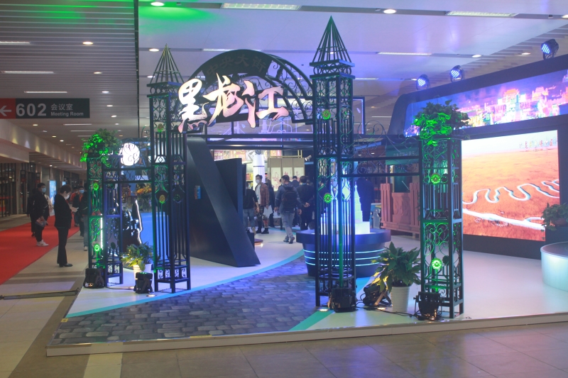 第五屆進口博覽會現場照片